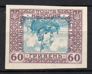 1920 60hrn Ukrainian Peoples Republic, Ukraine (Imperforate, Proof, 'WRONG Center', Print Error)