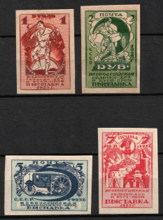 1923 The First All-Russia Agricultural Exhibition in Moscow, Soviet Union, USSR, Russia (Imperforate, Full Set)