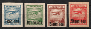 1924 Airmail Issue of the 'Gold Currency Definitive Set' of the Postage Stamps, Soviet Union, USSR, Russia (Imparforate, Full Set)