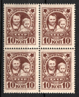 1926-1927 10k Post-Charitable Issue, Soviet Union, USSR, Block of four (MNH)