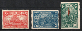 1930 The 25th Anniversary of Revolution of 1905, Soviet Union, USSR, Russia (Perforated, Full Set)