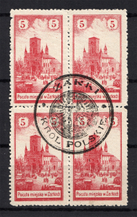 1918 Zarki Poland 5 H (Genuine, CV $340, Type I + II, Signed, Cancelled)