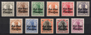 1916-17 Poland, German Occupation, Germany (Mi. 6 - 16, Full Set, CV $40)