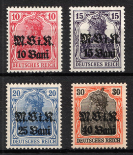 1917 Romania, German Occupation, Germany (Mi. 4 - 7, Full Set, CV $50)