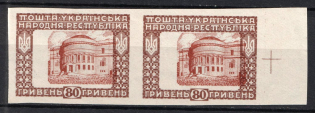 1920 80hrn Ukrainian Peoples Republic, Ukraine, Pair (Imperforate, Proof, 'WRONG Center', Print Error)