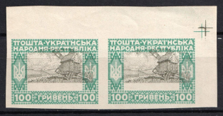 1920 100hrn Ukrainian Peoples Republic, Ukraine, Pair (Imperforate, Proof, 'WRONG Center', Print Error)