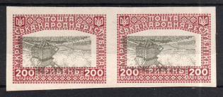 1920 200hrn Ukrainian Peoples Republic, Ukraine, Horizontal Pair (Imperforate, Proof, Print Error)