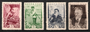 1935 60th Birthday of Kalinin, Soviet Union, USSR, Russia (Full Set)
