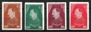 1937 10th Anniversary of the F.Dzerzhinsky's Death, Soviet Union, USSR, Russia (Zv. 472 - 475, Full Set, CV $50)