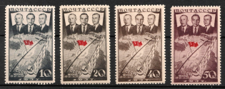 1938 First Trans - Polar Flight from Moscow to Portland, Soviet Union, USSR, Russia (Zv. 511 - 514, Full Set, CV $55)
