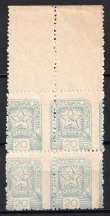 1945 20f Carpatho-Ukraine, Block of Four (Steiden 82A var, Kramarenko 113 I var, SHIFTED Perforation, Margin, CV $80, MNH)