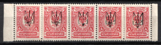 1918 4k Kharkov (Kharkiv) Type 1, Ukrainian Tridents, Ukraine, Strip (Bulat 664, 5-x Handstamp, Margins, Signed, CV $55)