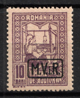 1917 10b Romania, German Occupation, Germany (Mi. 3 x, CV $100, MNH)