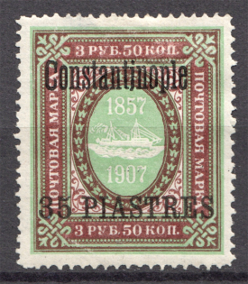 1909-10 Russia Levant 35 Piastres (`Constanjnople` instead of `Constantinople`)