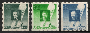1944 10th Anniversary of the Death I. Ussyskin, A.Vasenko and P. Fedoseyenko, Soviet Union, USSR, Russia (Full Set)