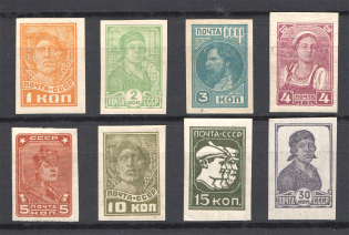 1931 USSR Definitive Issue (CV $210)