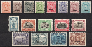 1920 Eupen, Belgium, German Occupation, Germany (Mi. 1 - 17, Full Set, CV $400)