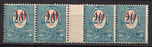 1920 10pf on 20pf Joining of Upper Silesia, Germany, Gutter (Mi. 11 ZW)