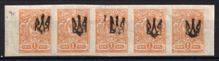 1918 1k Yekaterinoslav (Katerynoslav) Type 1, Ukrainian Tridents, Ukraine, Strip (Bulat 834, 5-x Handstamp, Signed, MNH/MH)