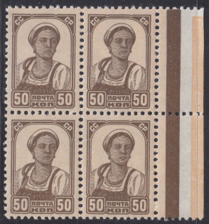 1937-41 USSR 3rd Definitive Issue 50k Block of 4 (MNH) CV $90