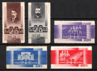 1933 15th Anniversary of the 26 Baku Commissars' Execution, Soviet Union, USSR, Russia (Zv. 349 - 353, Full Set, CV $225)
