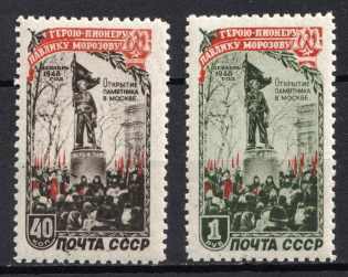 1950 The Monument of Pavlik Morozov, Peoneer, Soviet Union, USSR, Russia (Full Set)
