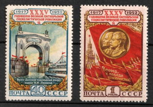 1952 35th Anniversary of the October Revolution, Soviet Union, USSR, Russia (Full Set)