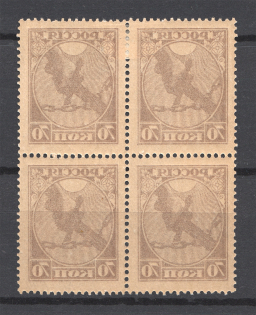 1918 RSFSR Block of Four 70 Kop (Offset of Image, Print Error)