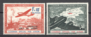 1942 Germany Reich French France Legion (Inverted Overprints, Full Set, MNH)