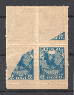 1918 RSFSR Block of Four 35 Kop (Partial Offset of Image, Print Error)