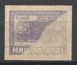 1922 RSFSR (Partial Offset of Image, Abklyach, Print Error)