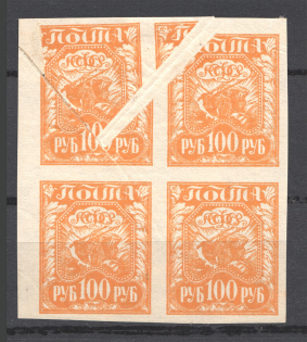 1921 RSFSR Block of Four 100 Rub (Missed Part of Image, Print Error)