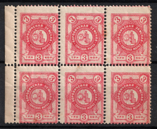 1886 3k Borovichi Zemstvo, Russia, Block of 6 (Schmidt #8, CV $100)