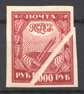 1921 RSFSR 1000 Rub (Missed Part of Image, Print Error)
