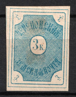 1878 3k Cherepovets Zemstvo, Russia (Schmidt #3, CV $50)