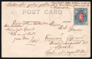 1920 (25 May) Military Mail Field Post postcard used in Vladivostok franked with 1r (Russika 8, Type II, CV $450) Czechoslovak Legion in Siberia, Russia, Civil War (Certificate)