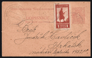 1920 Czechoslovak Legion in Siberia 1r postal stationery (Russika 1, Used Unpriced) used in Irkutsk additionally franked with 1r (Russika 4, CV $450) tied by Legion's postmark, with Legion's Council handstamp in Russian alongside