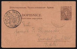 1920 Czechoslovak Legion in Siberia 1r postal stationery (Russika 2, Used Unpriced) cancelled by Legion's postmark, with Legion's handstamps in Russian and Czech alongside