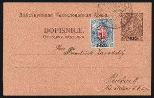 1920 Czechoslovak Legion in Siberia 1r overprinted '1920' postal stationery (Russika 2, Used Unpriced) sent to Prague, additionally franked with 1r (Russika 18, CV $450) tied by Legion's postmark