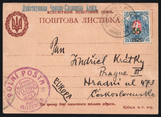 1920 Czechoslovak Legion in Siberia posctard on Ukrainian Government Issue (Bulat 1c) franked by 35k on 1r (Russika 16) tied by Legion's postmark, with Military Mail Field Post handstamps alongside