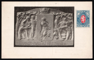 1919-20 Czechoslovak Legion in Siberia Postcard franked with 1r (Russika 8, Type II, CV $450), Russia, Civil War