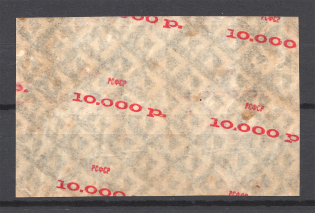 1922 RSFSR Block of Four 10000 Rub (Overprint on Backside, Rare Print Error)