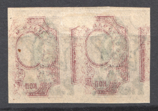 1922 RSFSR Pair 30 Rub (Shifted Offset of Frame, Print Error)