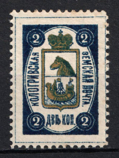 1890 2k Kologriv Zemstvo, Russia (Schmidt #2, CV $15)