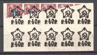 1922 RSFSR Block 40 Rub (Missed BIG Part of Image, RARE Print Error)
