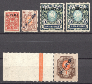 1910-13 Russia Levant Group (Without Varnish Grid Lines, MNH/MH)