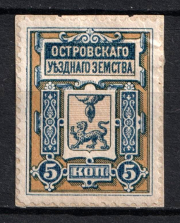 1884 5k Ostrov Zemstvo, Russia (Schmidt #4, On Piece, CV $20)