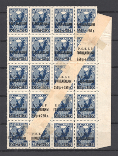 1922 RSFSR Block 250 Rub (Missed Overprint, Ovp. on Field, UNIQUE Print Error)