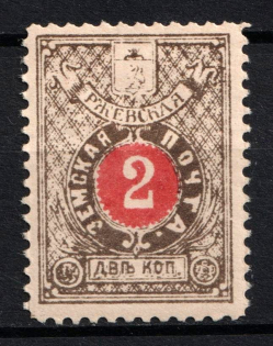 1895 2k Rzhev Zemstvo, Russia (Schmidt #28, CV $15)