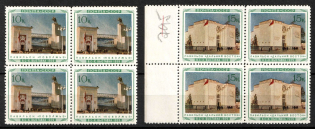 1940 The All-Union Agriculture Fair in Moscow, Soviet Union, USSR, Russia, Blocks of four (Zv. 661 - 662, CV $200, MNH)